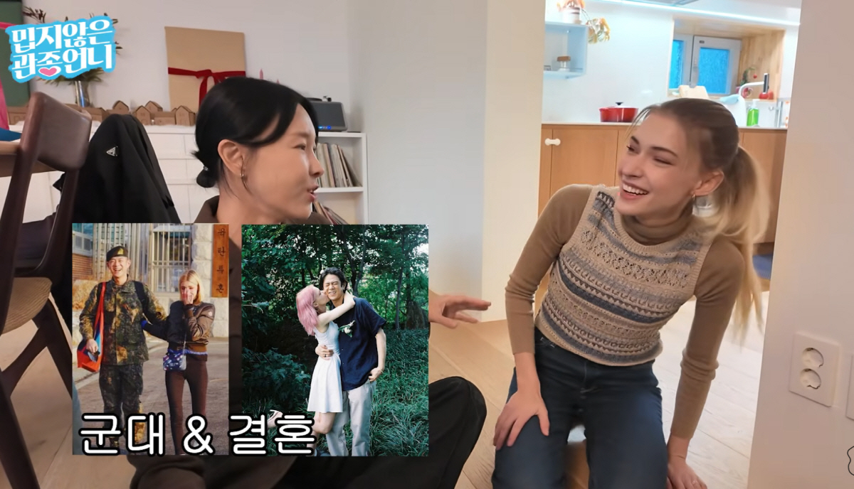 빈지노♥미초바 부부, 성북동 150평 자택 최초 공개…'국제적 느낌' 셀…