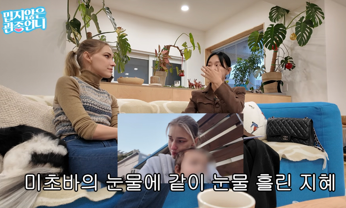 빈지노♥미초바 부부, 성북동 150평 자택 최초 공개…'국제적 느낌' 셀…