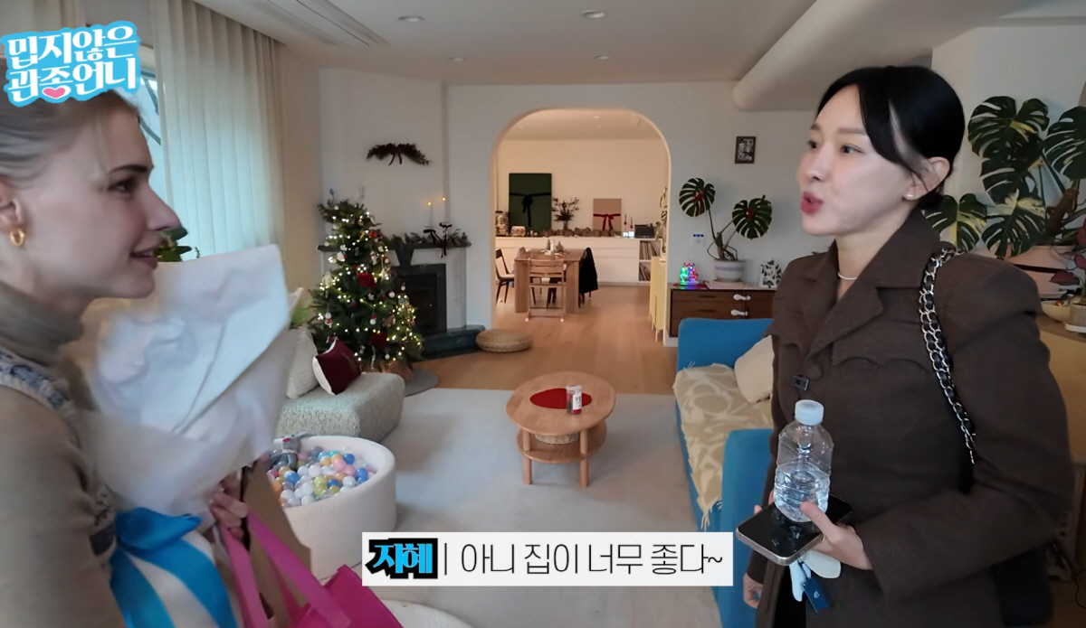 빈지노♥미초바 부부, 성북동 150평 자택 최초 공개…'국제적 느낌' 셀…