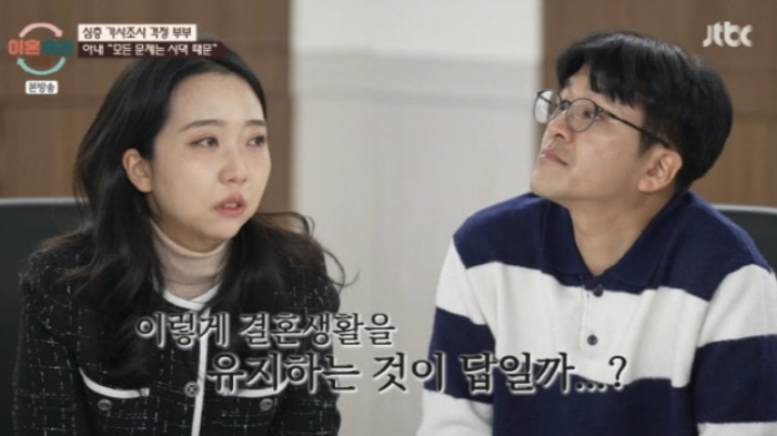 "시母=숙주" 이숙캠 '걱정부부', 결국 이혼한다 "방송용 아닌 진짜 가사조사"