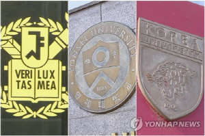 서·연·고 신입생 3명 중 1명은 서울 출신…서울대는 36%