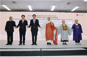 [부산소식] 5대 종단 신년 인사회