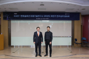 한화솔루션, KAIST와 10년 산학협력 결실…기술·인재 확보 성과