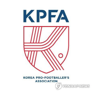 프로축구선수협회 'K리그 출산 휴가 의무화' 촉구