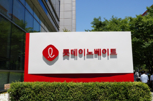 롯데이노베이트, 신기술 도입에 데이터센터 전력 35% 절감