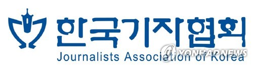 이달의 기자상에 MBC '강선우·김병기 공천헌금 수수' 등 8편