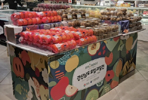 경남도, 신세계 마산점에서 명품 과일 '이로로' 소포장 특판