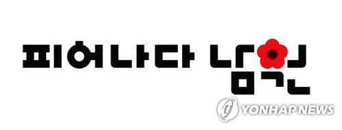 남원시 "책 사서 읽고 도서관에 기증하면 5만원까지 돌려드려요"