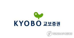 교보증권, 삼성전자 기초자산 월지급식 ELB 공모