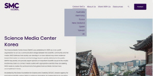 과학기술미디어센터, 글로벌 SMC 네트워크 공식 가입 승인