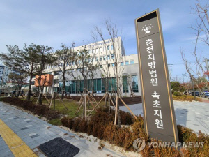 의장단 선거 앞두고 금품 건넨 강원 고성군의원 보석 석방