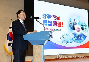 광양 기업·단체 72％, 행정통합 찬성…전남 동부권 소외는 우려