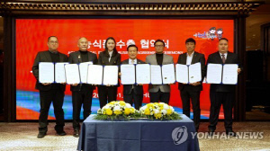 논산 농식품 몽골 식탁 오른다…70만달러 수출 협약