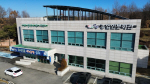 증평군농업기술센터, 새해농업인 실용교육 성료…농업인 996명 참여