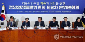 與, '정년연장, 지방선거후 입법' 제안…한국노총 반발 퇴장