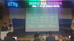 진병영 함양군수 