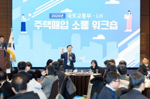국토장관, LH '매입임대 역대 최대실적' 담당 실무자 격려