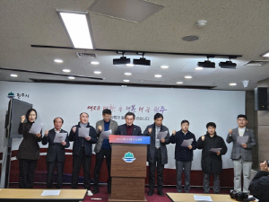 국힘 원주 시도의원, 당명 변경 관련 민주의원 비속어 댓글 반발