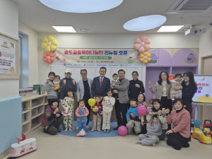 연수구, 송도공동육아나눔터 '새단장'…22일 운영 시작