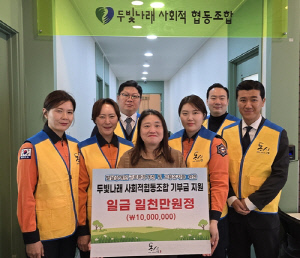 안산 발달장애인 지원단체 '동심', 두빛나래에 성금 기탁