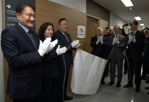 아시아태권도연맹 사무실, 무주 태권도원에 '둥지'