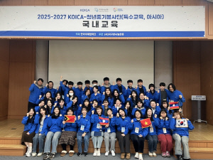 지구촌나눔운동, 코이카 청년중기봉사단 동남아 파견