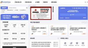 소상공인 통합지원체계 구축 한뜻…경남도·6개 기관단체 협약