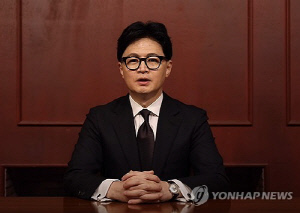 '한동훈 개인정보 유출 혐의' 전 의원실 관계자 등 2명 약식기소