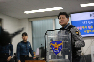 김동권 경기북부경찰청장, 흉기 대응 현장실습센터 점검