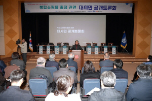 광주시, 복합쇼핑몰 토론회…지역상권 상생 해법 모색