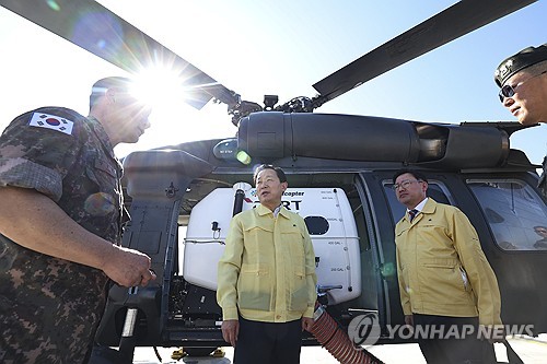 국방부 산불관계관 회의 개최…산불 대응 도상훈련도