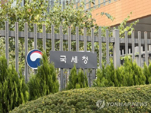 해외 신탁 재산도 올해 6월부터 국세청에 신고해야