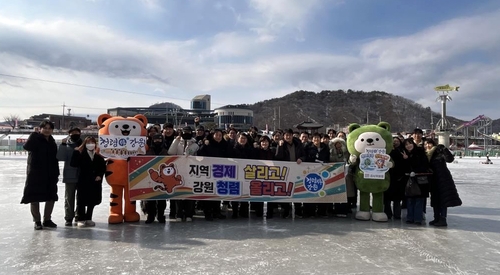 '축제장서 숏폼 찍고 소통'…강원도, 이색 청렴 캠페인 눈길