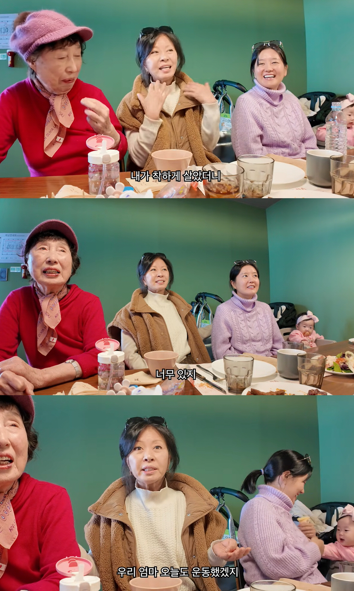 91세 이용식 장모, 충격적 동안..."미스코리아 권유받고 지금도 자기관…