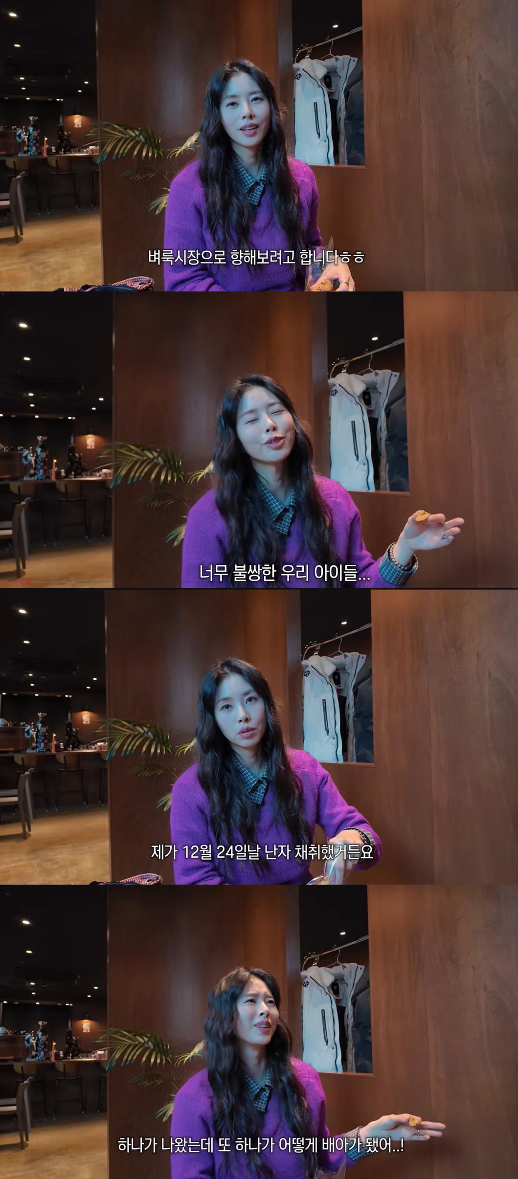 '재혼' 서동주, 시험관 시술 중 안타까운 근황…"불쌍한 우리 아이들"