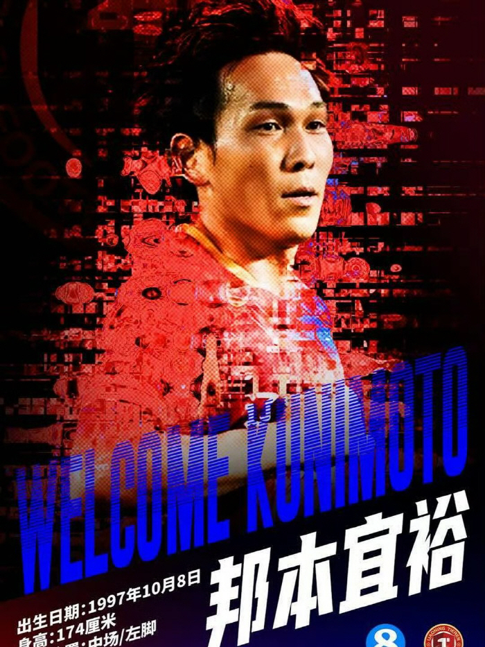 [오피셜]드라마도 이렇게는 안 쓴다...'韓서 음주운전 퇴출' 日 재능, 이적 오피셜 발표 후 취소→前 소속팀과 충격 재계약