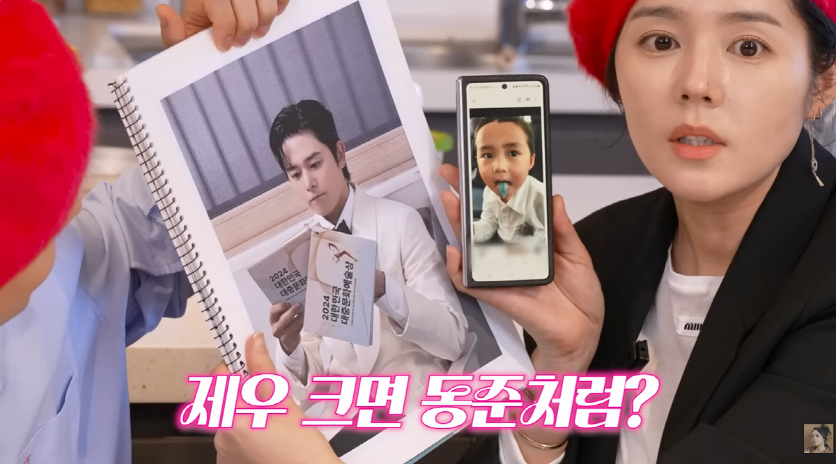 한가인, 잃어버린 친동생 찾았다...♥연정훈도 인정한 닮은꼴 "부인할 수…