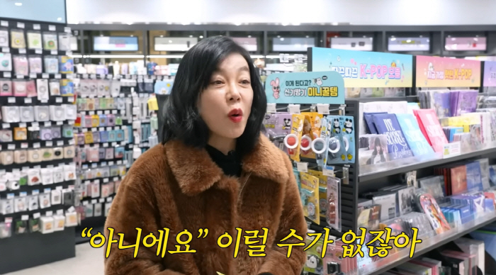 최화정, 66세가 어때서...키링 구매 후 "늙은사람은 건강식품만 봐야해?" ('최화정이에요')