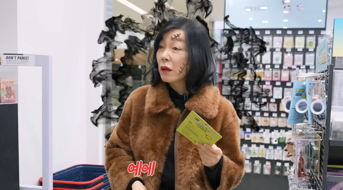 최화정, 66세가 어때서...키링 구매 후 "늙은사람은 건강식품만 봐야해…