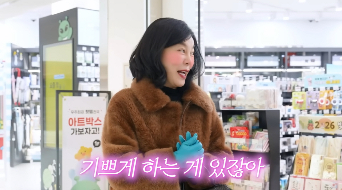 최화정, 66세가 어때서...키링 구매 후 "늙은사람은 건강식품만 봐야해…