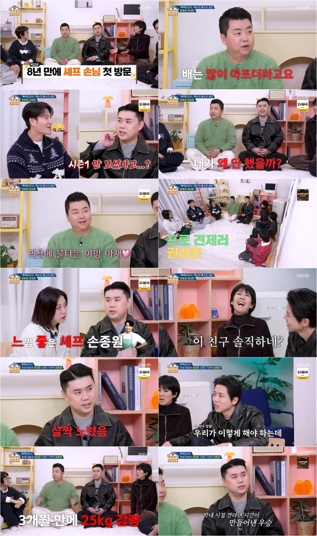 '나폴리 맛피아' 권성준, '흑백' 시즌1 우승자인데...시즌3도 노린다…