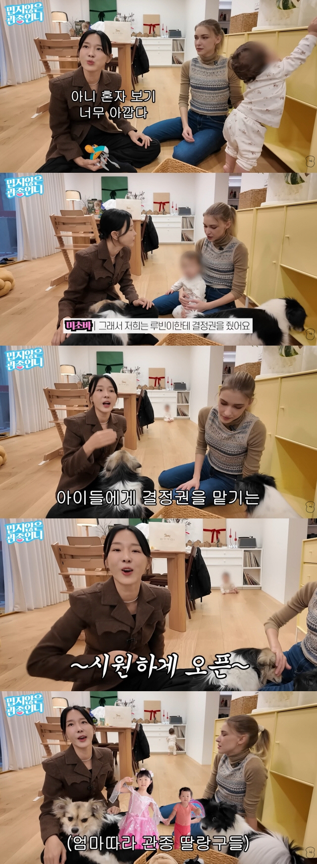 이지혜, 자녀 얼굴 공개 소신 발언 "부모가 아닌 아이가 결정..난 내 …