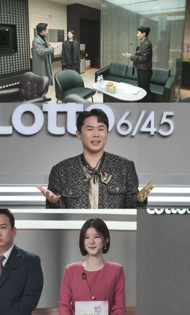 양세형, '이상형' 박소영 아나운서와 만남...♥핑크빛 설렘 "좋아하는 …