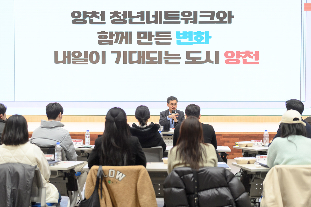 청년 정책 우리가 직접 만든다…양천구, ‘제8기 청년네트워크 위원’ 모집