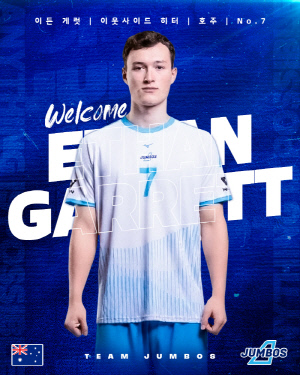 줄부상에 흔들린 대한항공, 결국 칼 뽑았다…호주 국대 영입→료헤이와는 결별 [공식발표]