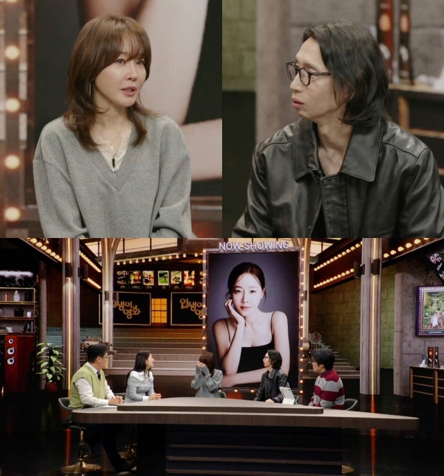 엄지원, 주말극 선택에 숨은 사연..말 잇지 못한 채 '눈물'