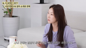 한혜진, '나혼산' 사내 연애 심경 