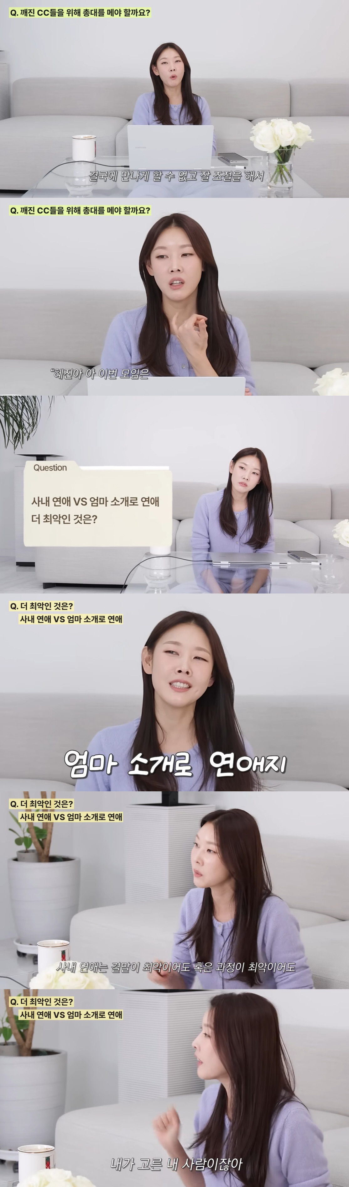 한혜진, '나혼산' 사내 연애 심경 "결말이 최악이어도 내가 고른 사람"