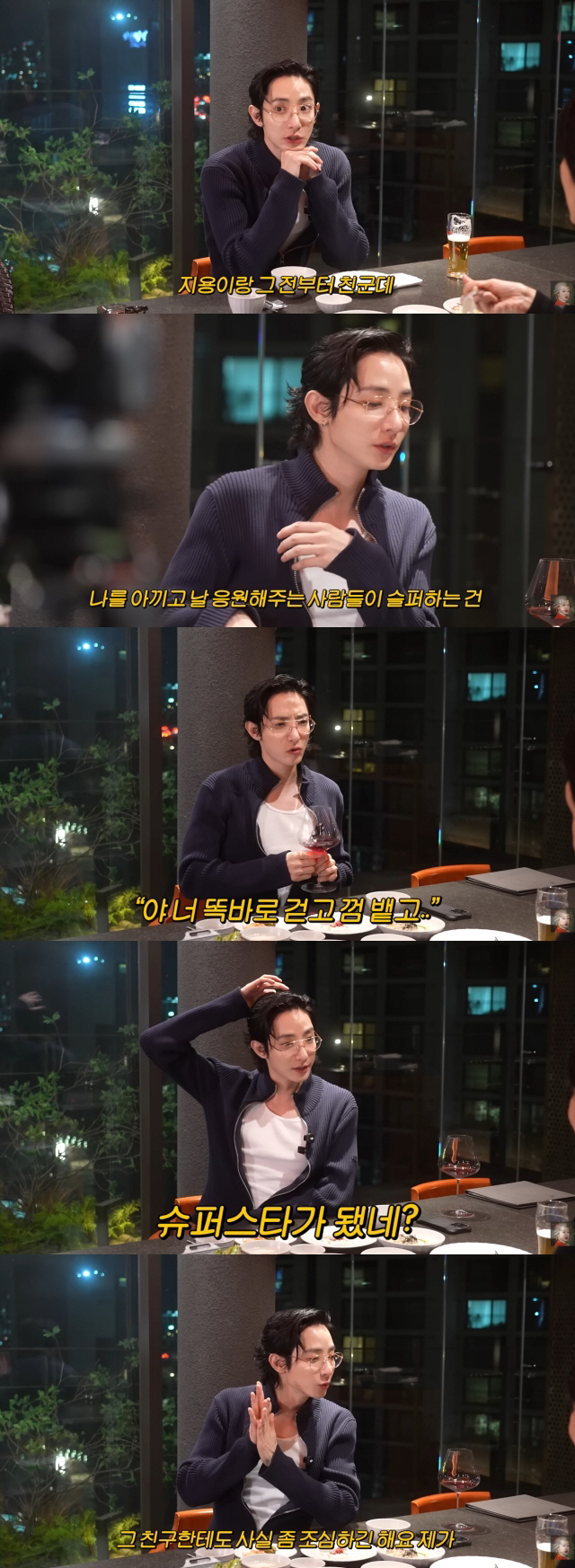 이수혁, 'GD병' 논란 입 열었다 "母도 똑바로 걸으라고..악의적 영상…