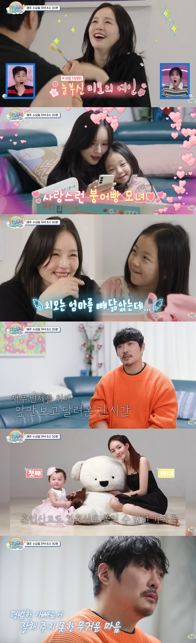 KCM 9세 연하 아내♥, 뉴진스 민지 닮은꼴.."13년 숨긴 가족사 공…